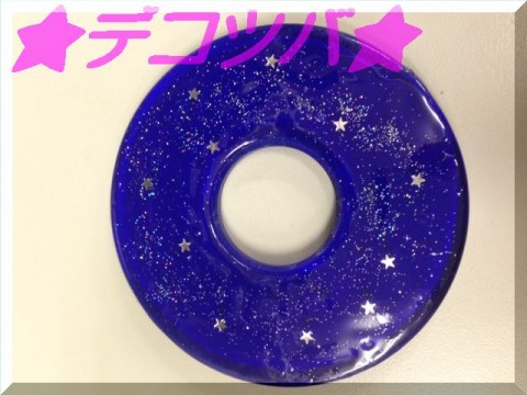 デコツバサムネイル
