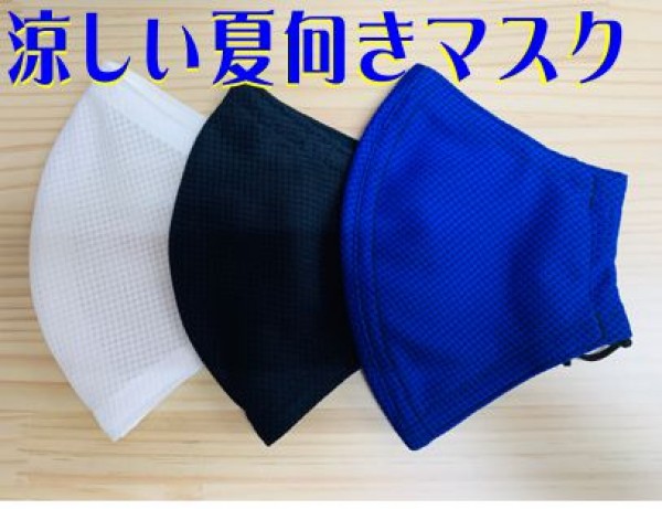 mask11-10